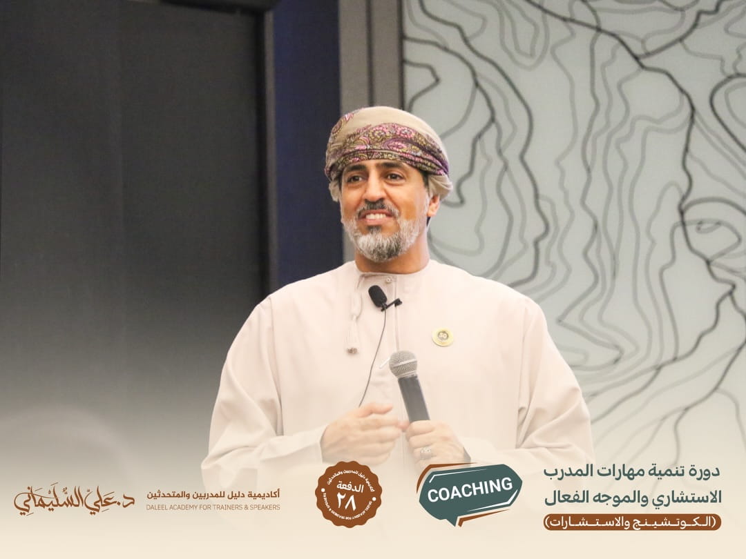 د. علي السليماني